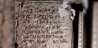 Раскрыто совершенное в XII веке убийство князя Андрея Боголюбского