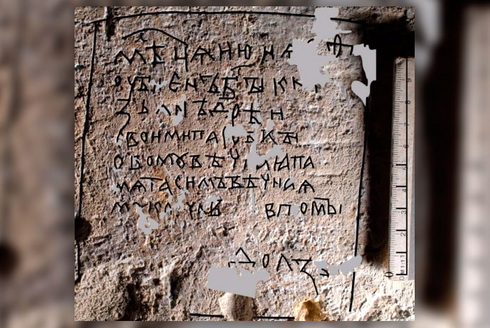 Надписи в софийском соборе в киеве