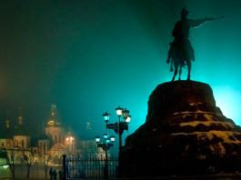 Мистический Киев