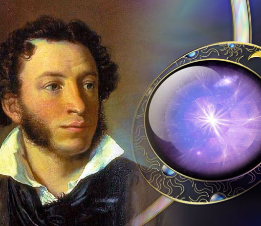 Пушкин и… Зазеркалье