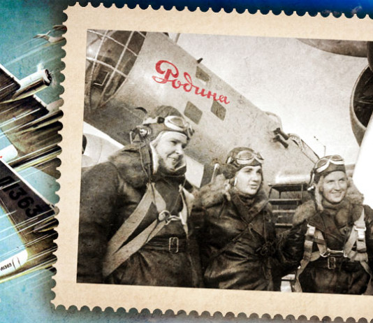 Небесная «Родина»