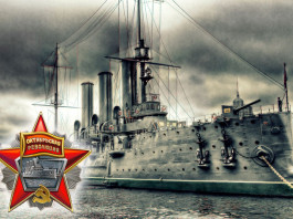 Крейсер, обречённый на бессмертие