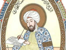 Ученые обнаружили текст Авиценны о наблюдении вспышки сверхновой