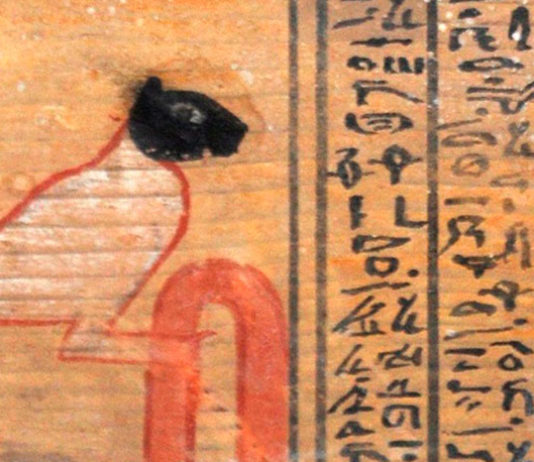 Обнаружены древнейшие демоны Древнего Египта