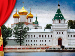 Царская обитель