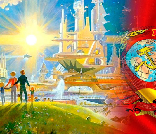 Экономическое чудо СССР: мифы и реальность