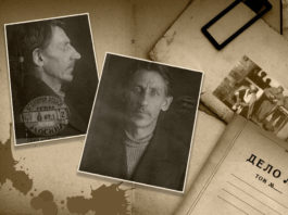 От Кремля до братской могилы в Бутово: судьба телохранителя Ленина