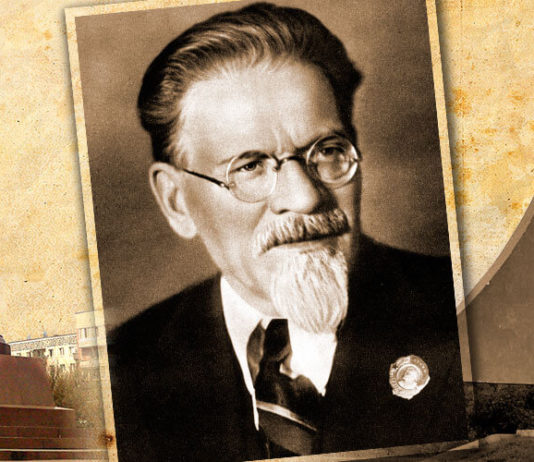 Безвластный президент. Какой след оставил в истории Михаил Иванович Калинин Какой след оставил в истории Михаил Иванович Калинин