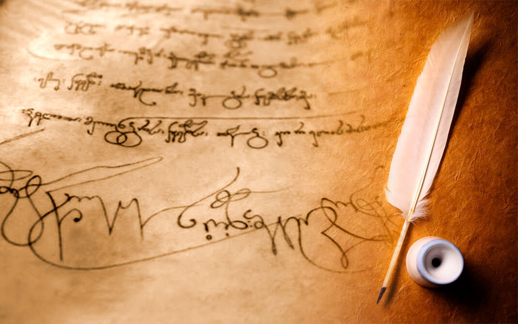Подпись царицы Тамары на одном из документов, 1202 г. Коллаж: © HistoryLost.Ru. Фото: © wikipedia.org