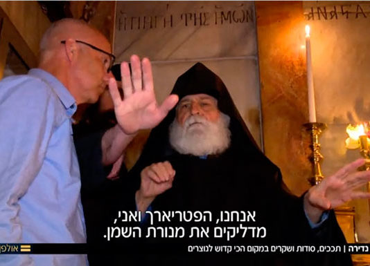 Иерусалимский священник раскрыл тайну «благодатного огня» в Храме Гроба Господня